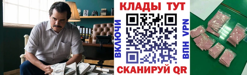 Сколько стоит Гвардейск КОКАИН  Марихуана  Мефедрон  A-PVP  ГАШ 