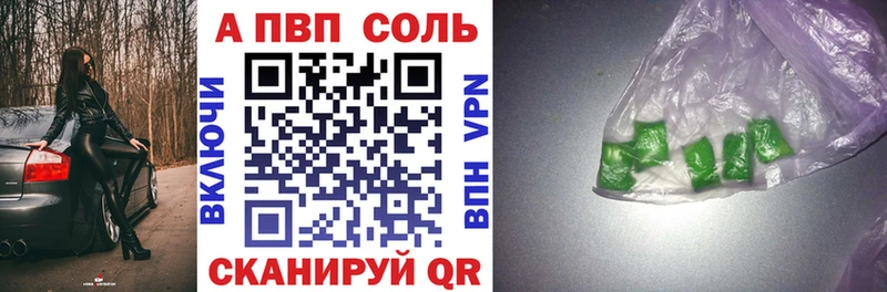 APVP мука  Гвардейск 