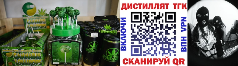 гидра маркетплейс  как найти   Гвардейск  Canna-Cookies марихуана 