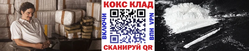 гидра онион  где продают наркотики  Гвардейск  Кокаин Боливия 