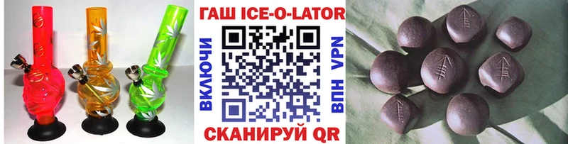 ГАШИШ Premium  дарнет шоп  Гвардейск 