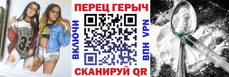 ГЕРОИН герыч  гидра сайт  Гвардейск 