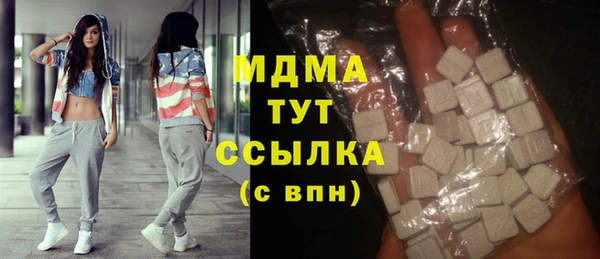 первитин Бронницы
