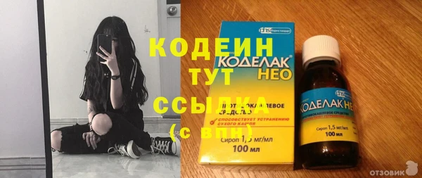 гашиш Бугульма