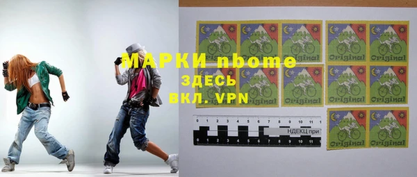 первитин Бронницы