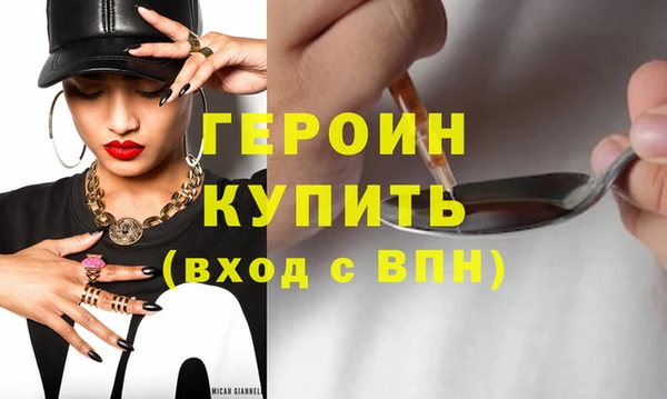 круглые Бородино