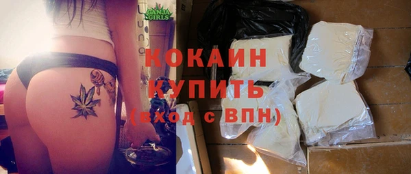 гашиш Бугульма