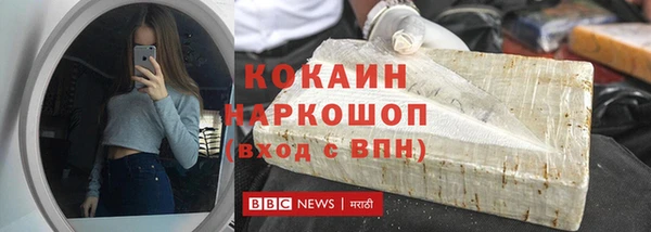 гашиш Бугульма