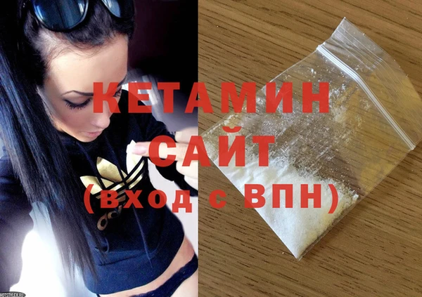 круглые Бородино