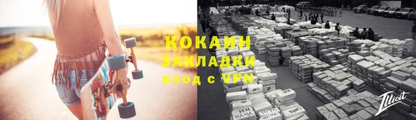 круглые Бородино