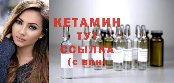 круглые Бородино