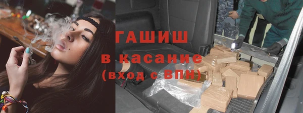 гашиш Бугульма
