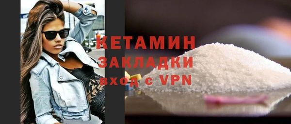 МДМА Верхний Тагил