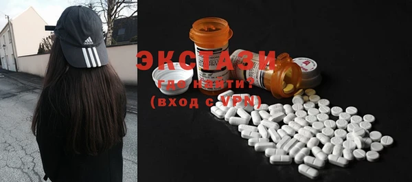 гашиш Бугульма