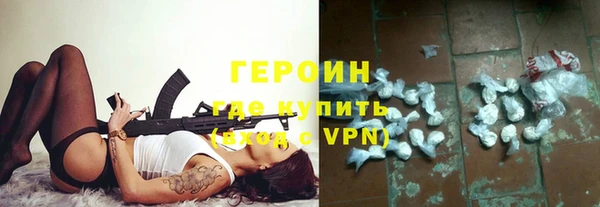 первитин Бронницы