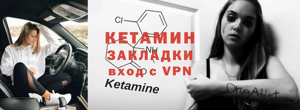 круглые Бородино