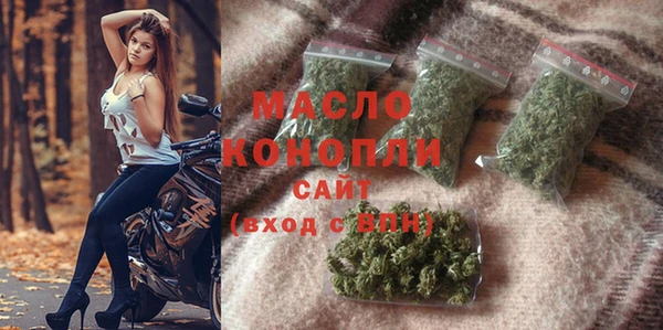 МДМА Верхний Тагил