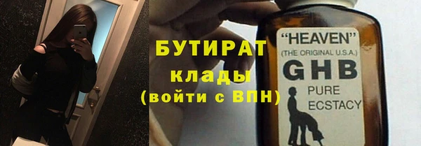 первитин Бронницы