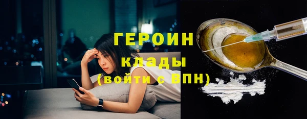 круглые Бородино