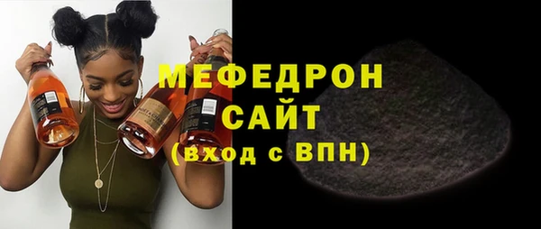 первитин Бронницы