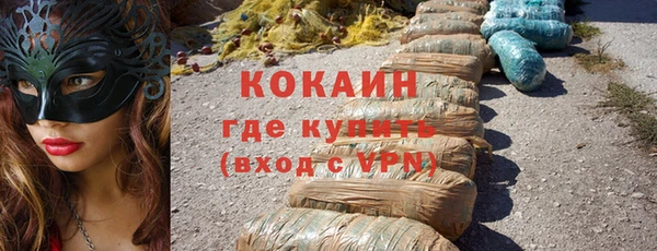 таблы Верхнеуральск