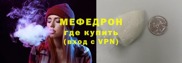 сатива Верея