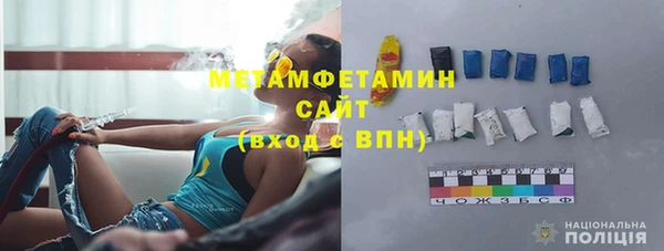 альфа пвп Богородицк