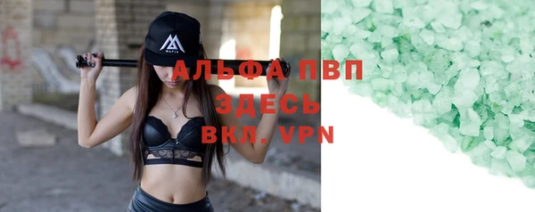 первитин Бронницы