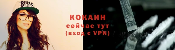 МДМА Верхний Тагил