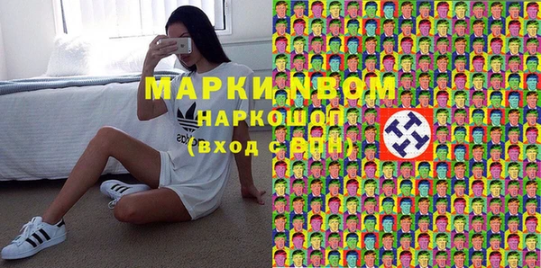 МДМА Верхний Тагил