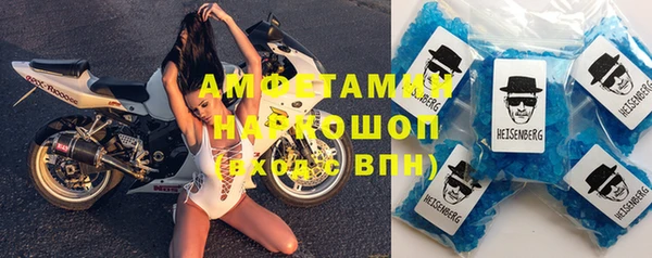 гашиш Бугульма