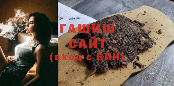 круглые Бородино