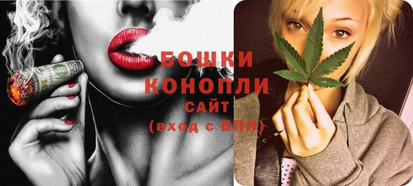 первитин Бронницы