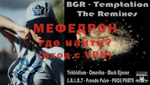 МДМА Верхний Тагил