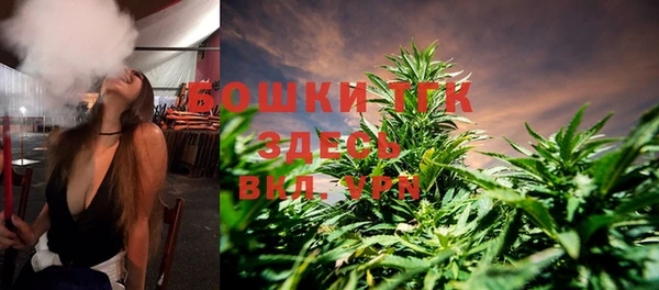 гашиш Бугульма