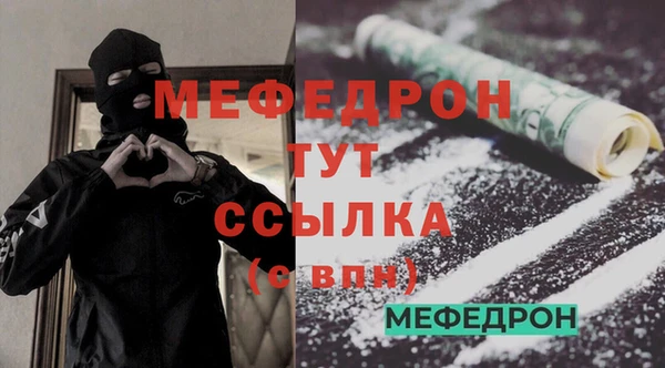 первитин Бронницы