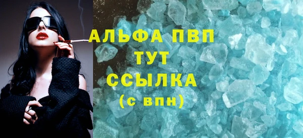 таблы Верхнеуральск