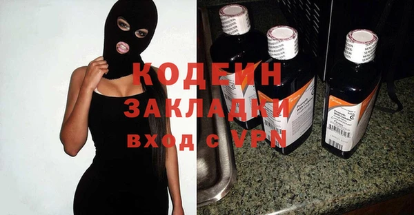 круглые Бородино