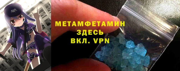 круглые Бородино