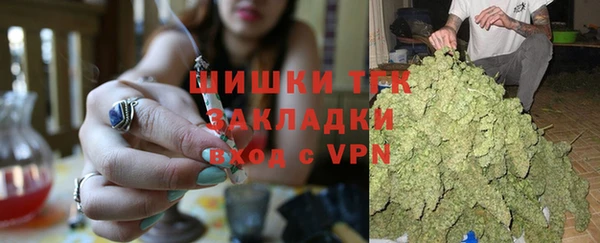 гашиш Бугульма