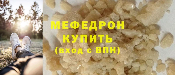 круглые Бородино