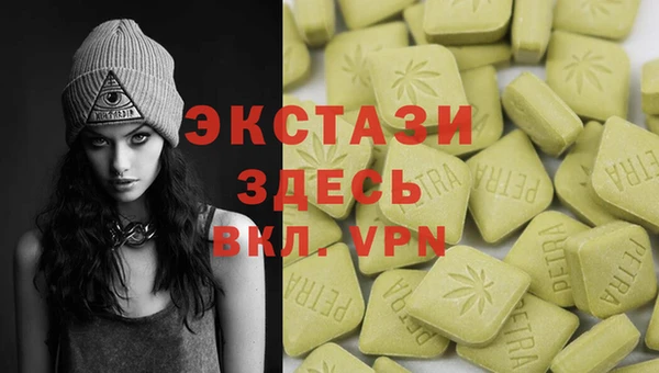 первитин Бронницы