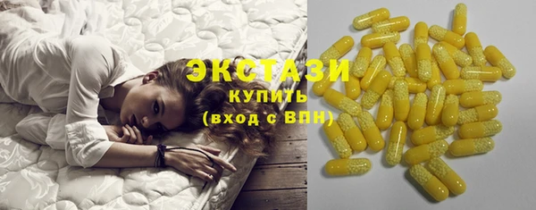 первитин Бронницы