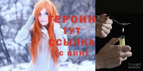 сатива Верея