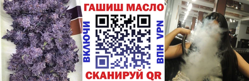 Дистиллят ТГК вейп Гвардейск