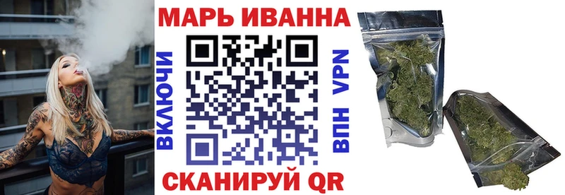 наркотики  Гвардейск  Марихуана VHQ 